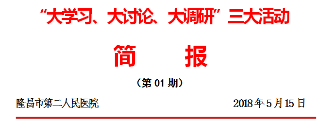 QQ截图20180711150915.png