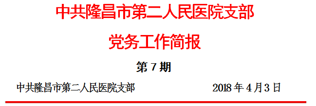 7期清明扫墓.png