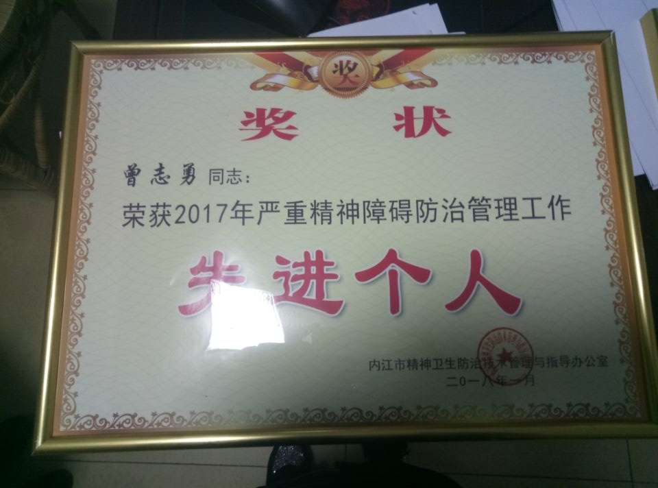 QQ图片20180108092500.jpg