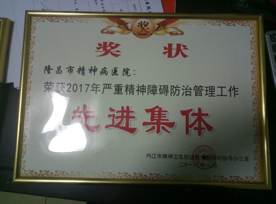 QQ图片20180108092456.jpg
