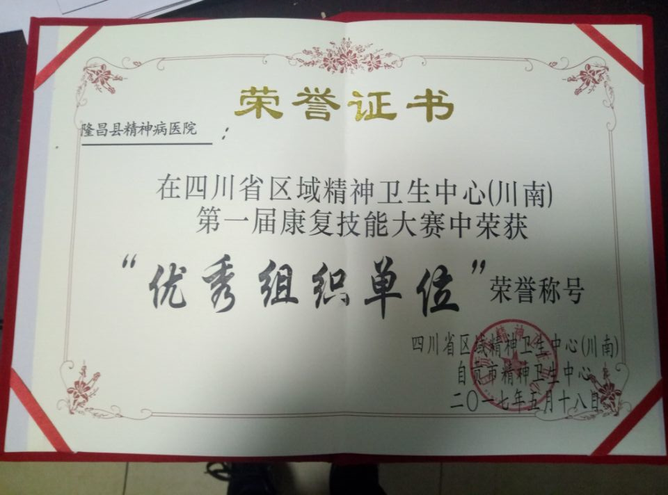 QQ图片20180108092439.jpg