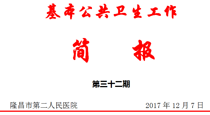 QQ截图20180718165447.png