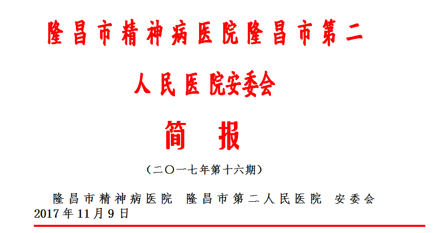 QQ截图20180719085754.png